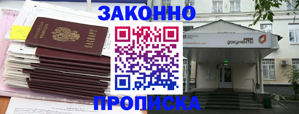 миграционный учет в Харовске