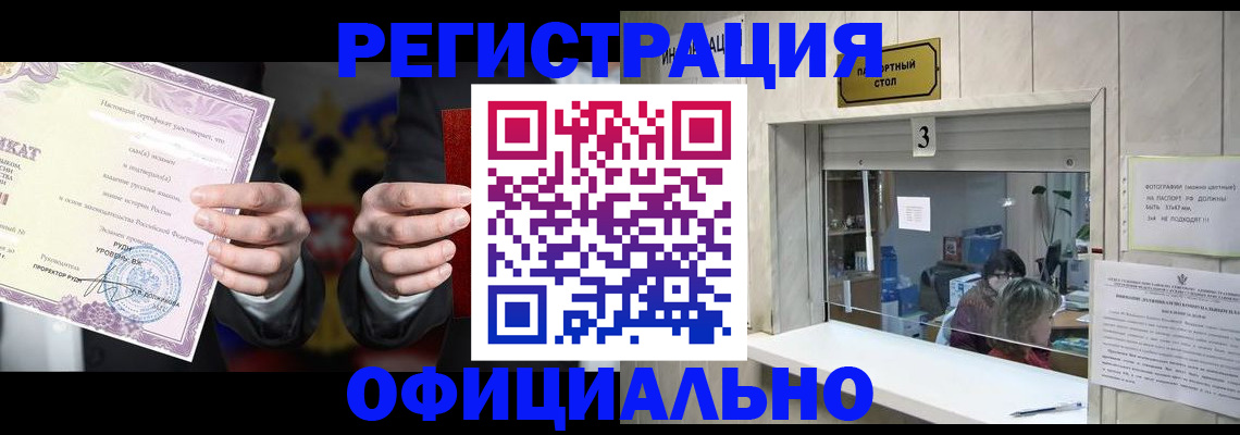 регистрация для школы в Харовске