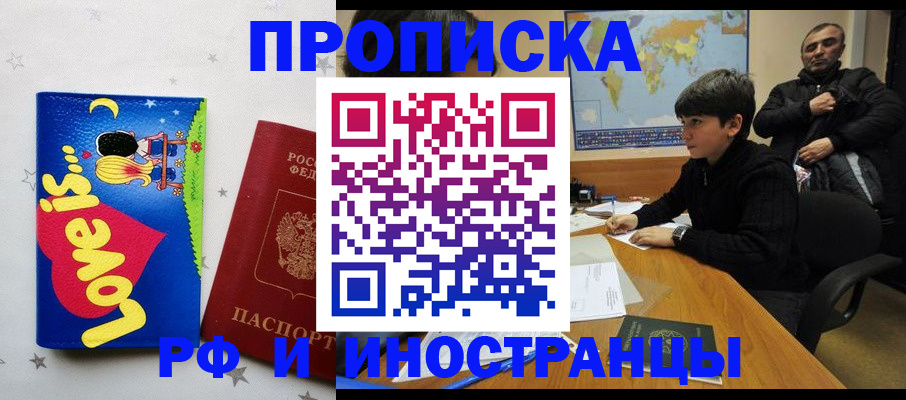 регистрация в Харовске