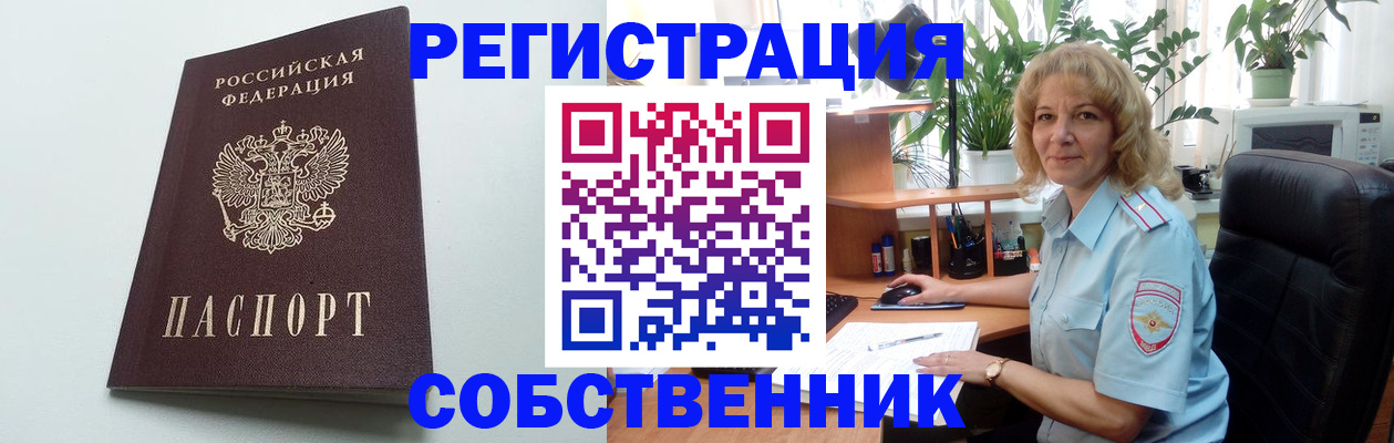 форма 3 в Харовске