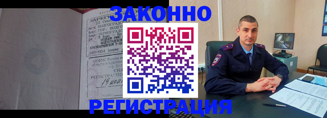 форма 3 в Харовске