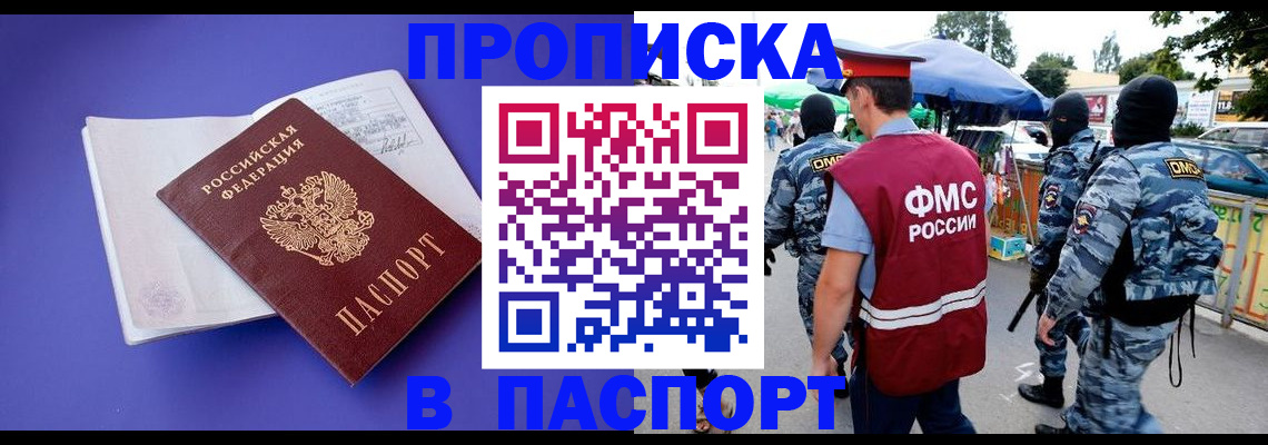 найти адрес прописки в Харовске